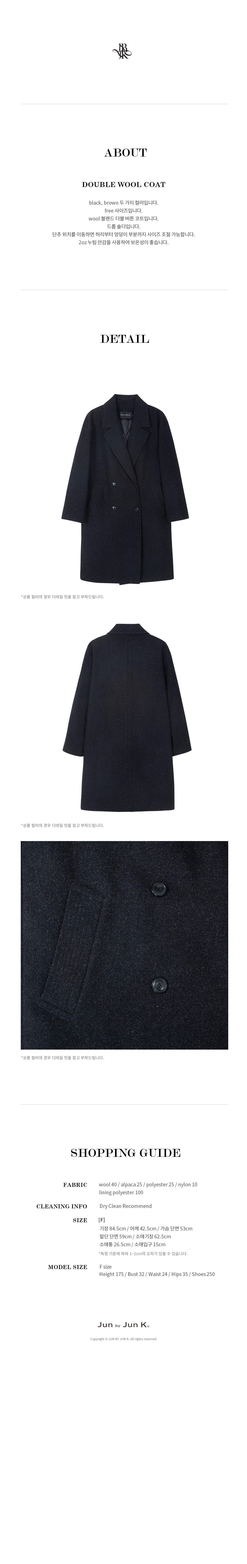 double%20wool%20coat_black04.jpg