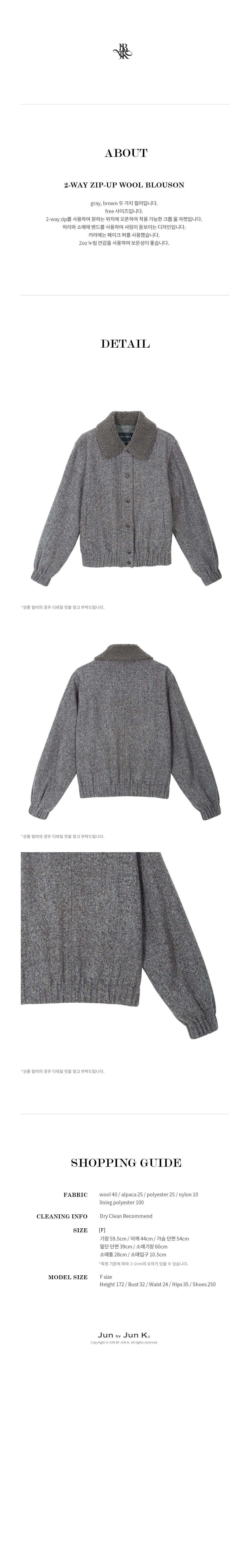 2-way%20zip-up%20wool%20blouson_gray04.jpg