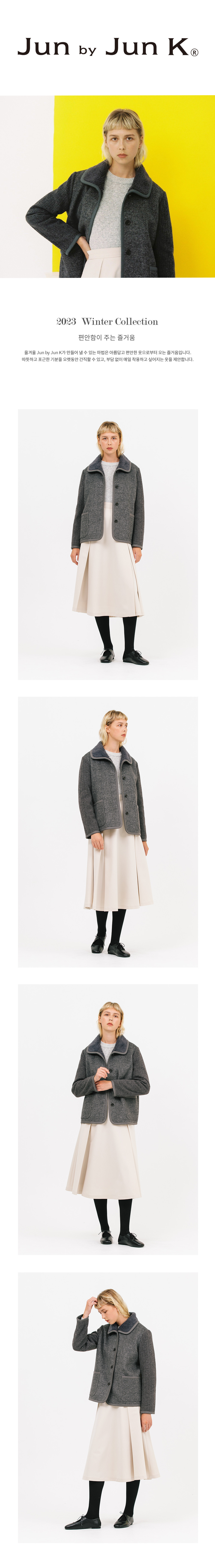 stripe%20sleeve%20wool%20jacket_darkgray01.jpg