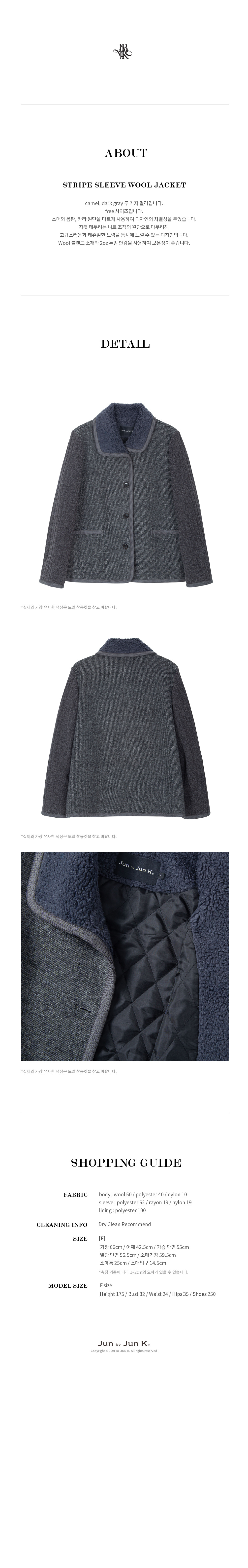 stripe%20sleeve%20wool%20jacket_darkgray04.jpg