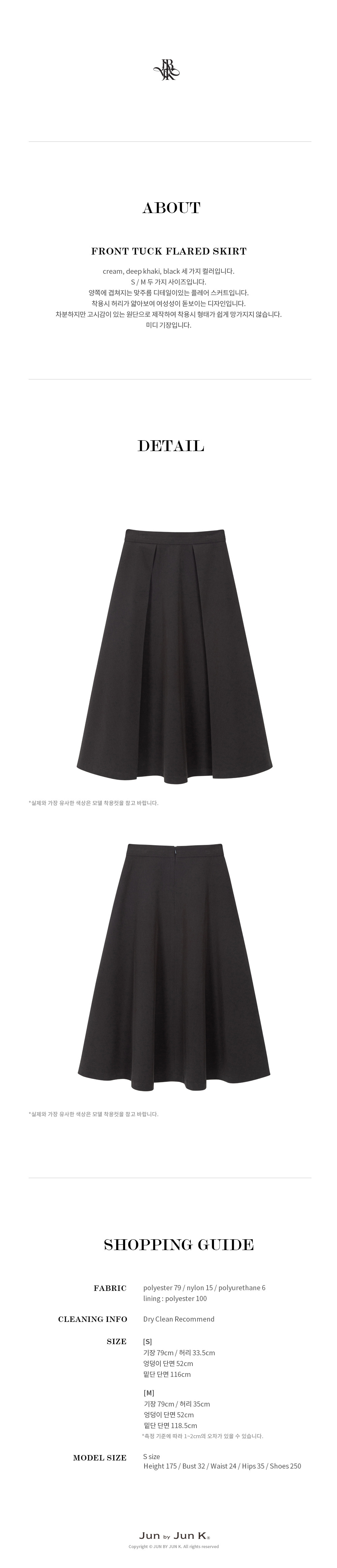 front%20tuck%20flared%20skirt_deep%20khaki04.jpg