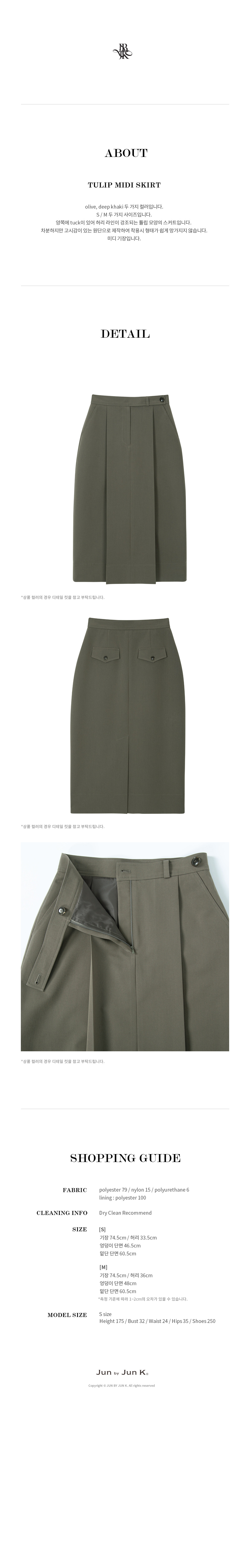 tulip%20midi%20skirt_olive04.jpg