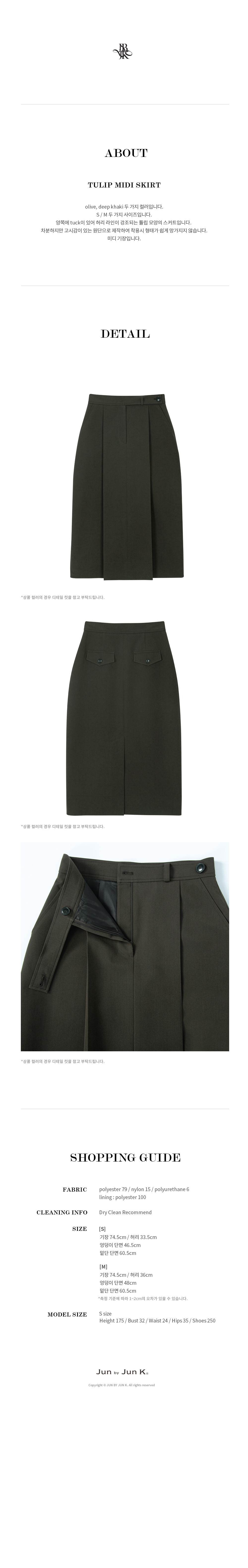 tulip%20midi%20skirt_deep%20khaki04.jpg