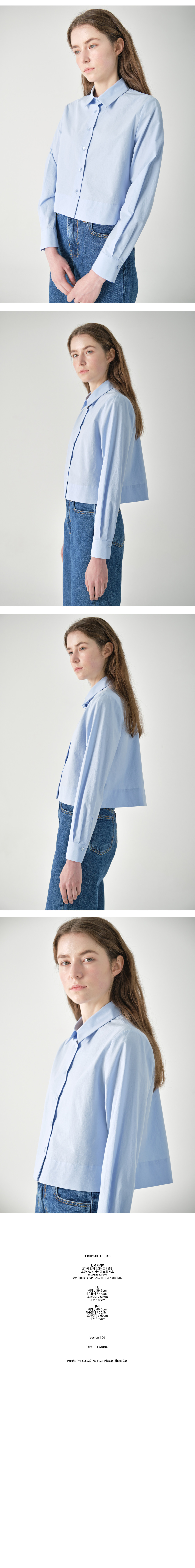 crop%20shirt_blue_2.jpg