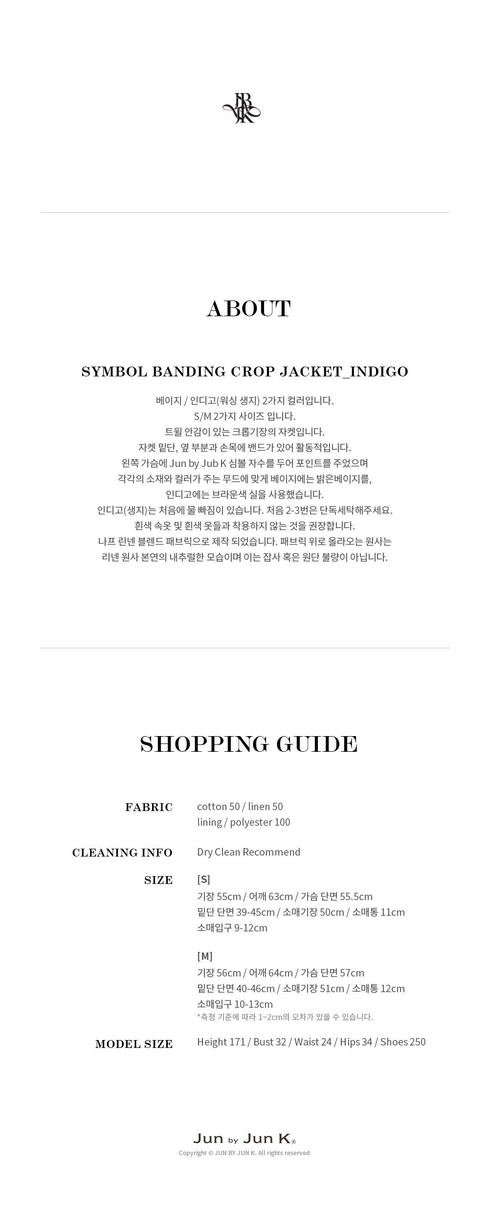 symbol%20banding%20crop%20jacket_indigo%2005.jpg