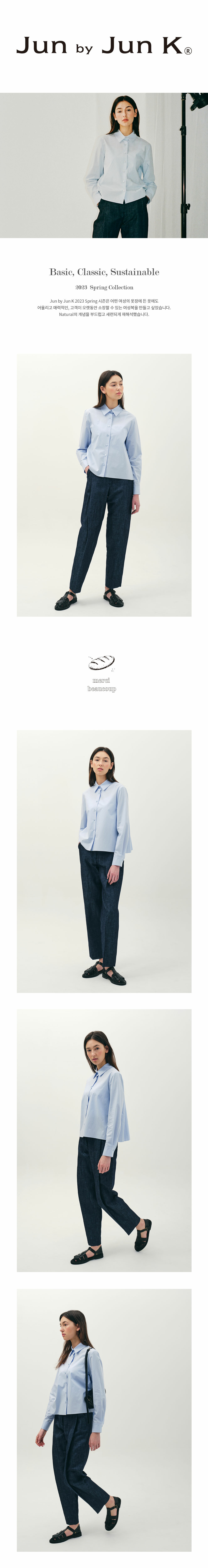 cropped-tuck%20-round-pants_indigo01.jpg