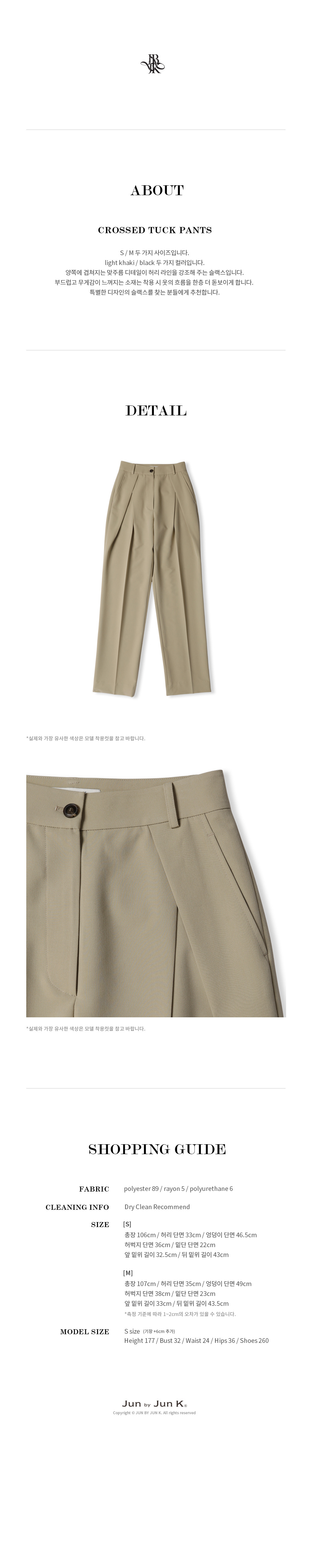 crossed%20tuck%20pants_light%20khaki04.jpg