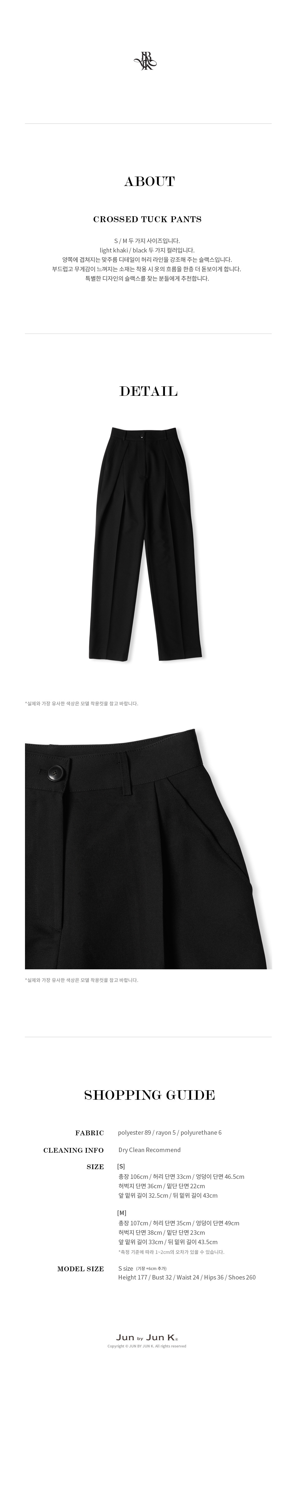 crossed%20tuck%20pants_black04.jpg
