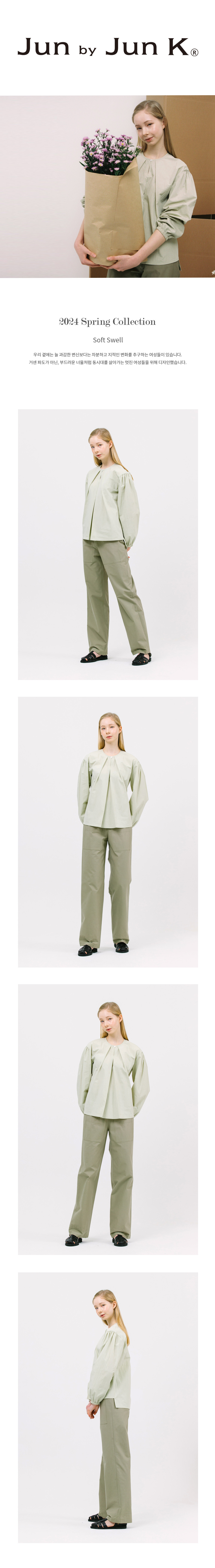shirring%20sleeve%20blouse_aplle%20green01.jpg