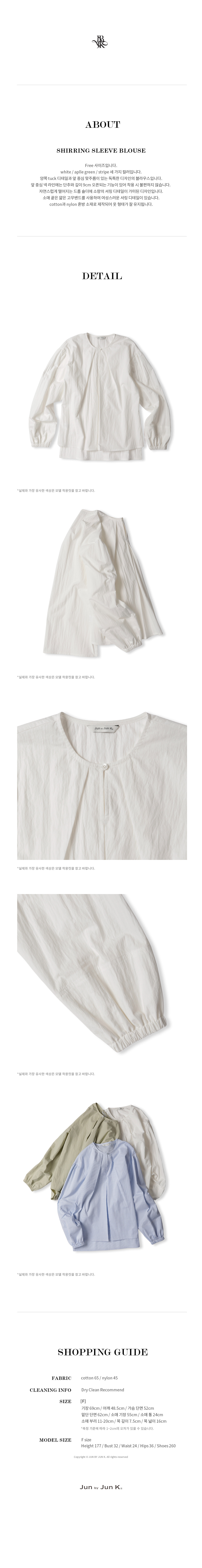 shirring%20sleeve%20blouse_white04.jpg