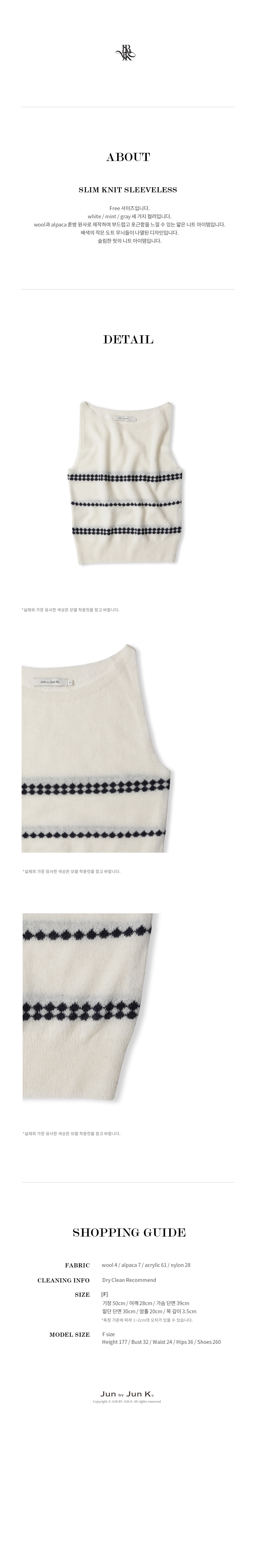 slim%20knit%20sleeveless_white04.jpg