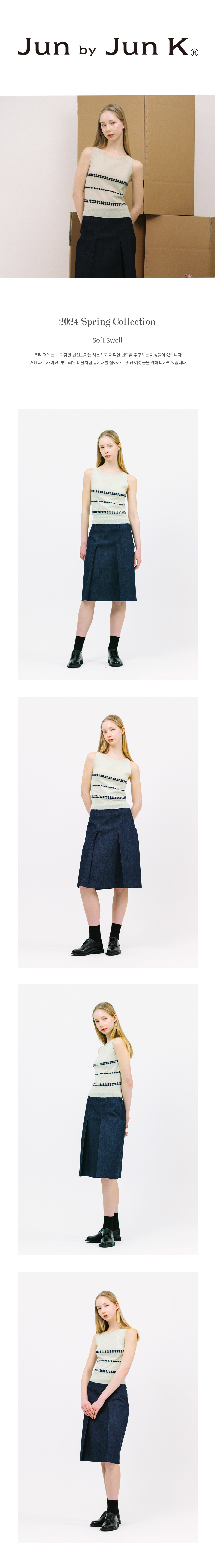 slim%20knit%20sleeveless_mint01.jpg