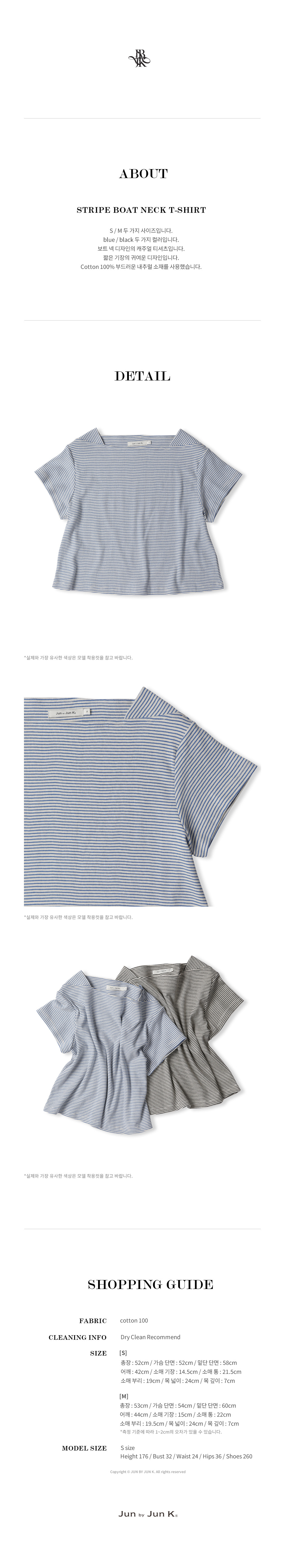 stripe%20boat%20neck%20t-shirt_blue04.jpg