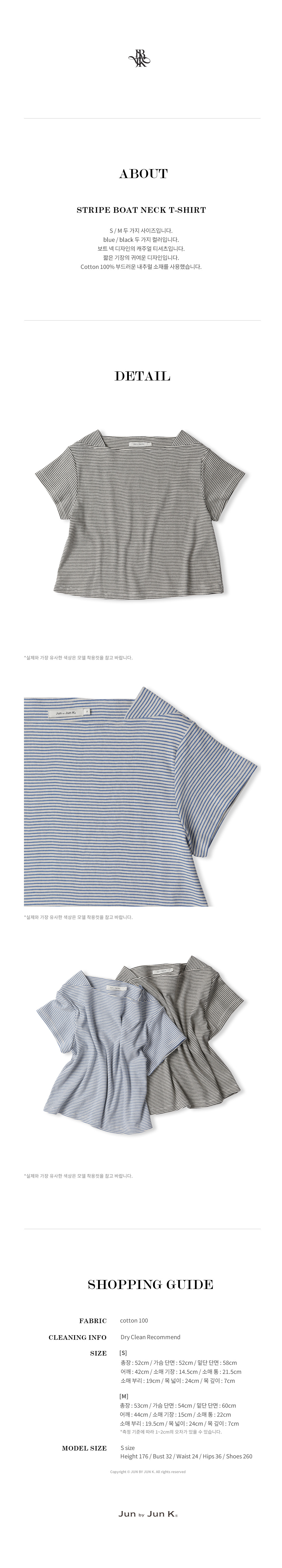 stripe%20boat%20neck%20t-shirt_black04.jpg