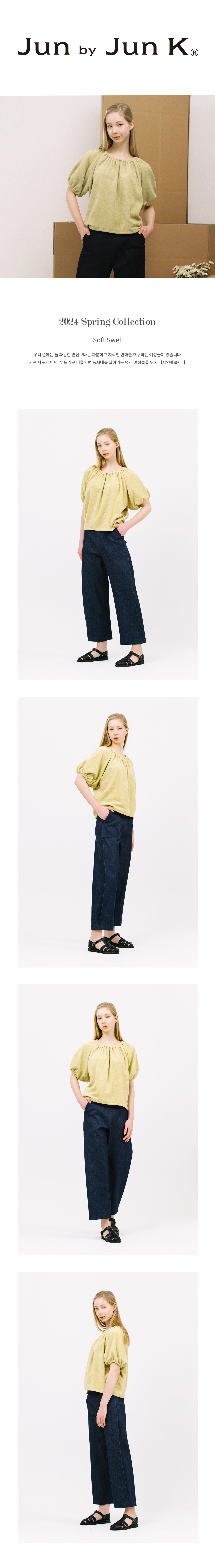 boucle%20string%20top_mustard01.jpg