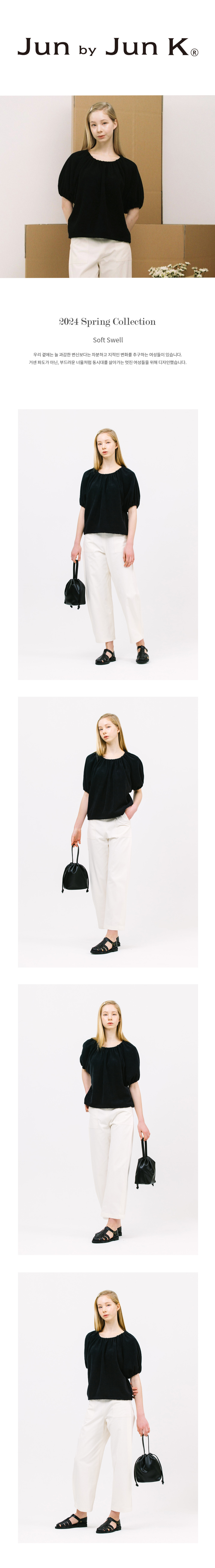 boucle%20string%20top_black01.jpg
