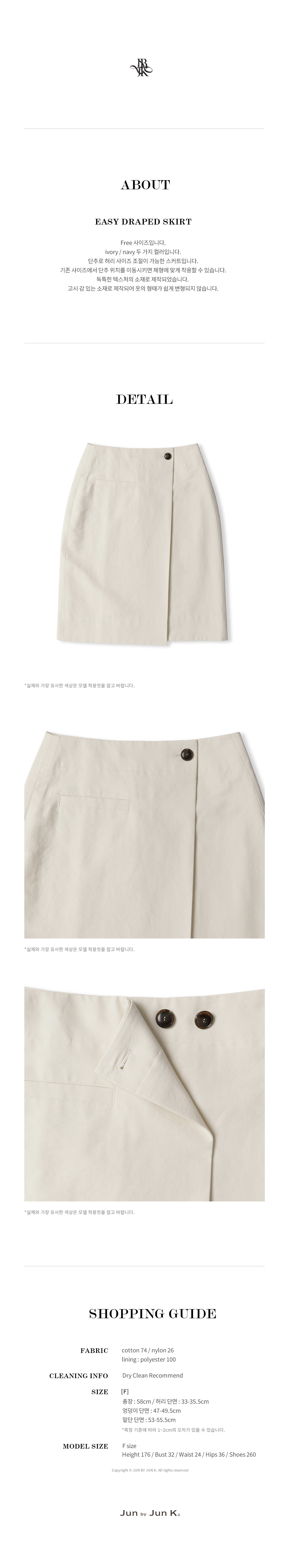 easy%20draped%20skirt_ivory04.jpg