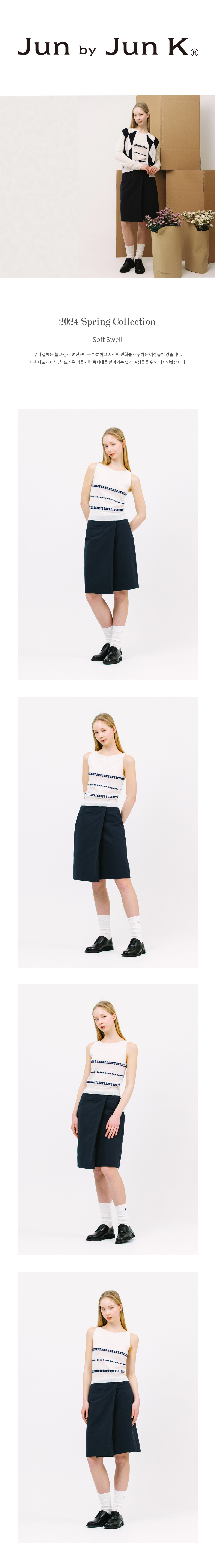 easy%20draped%20skirt_navy01.jpg