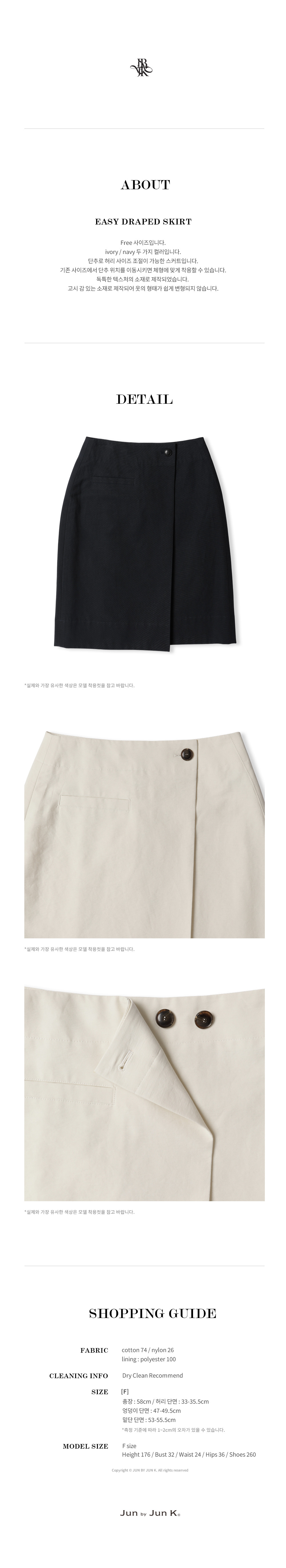 easy%20draped%20skirt_navy04.jpg