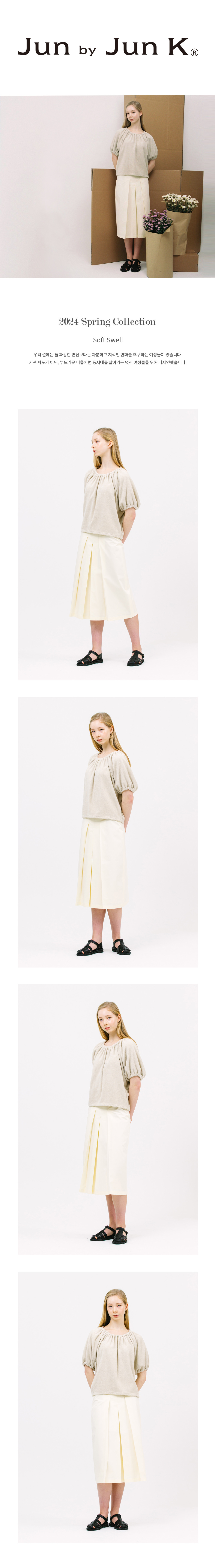 3%20tuck%20A%20line%20skirt%20lemon%20butter01.jpg