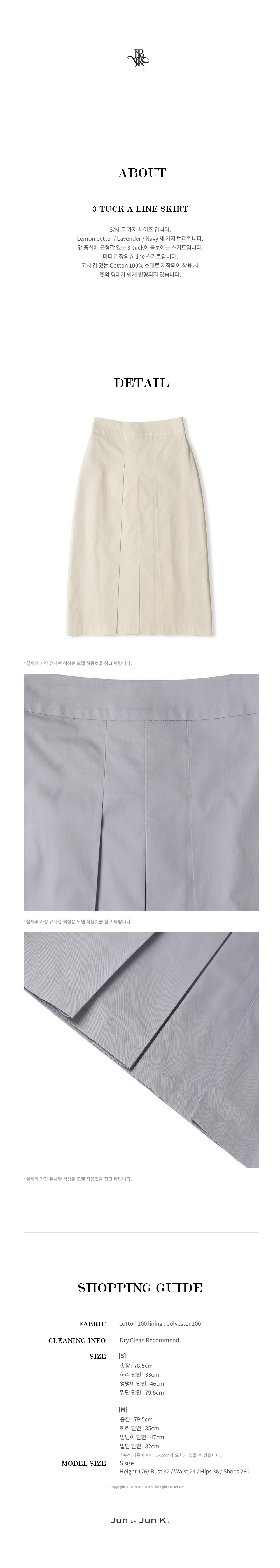3%20tuck%20A%20line%20skirt%20lemon%20butter04.jpg