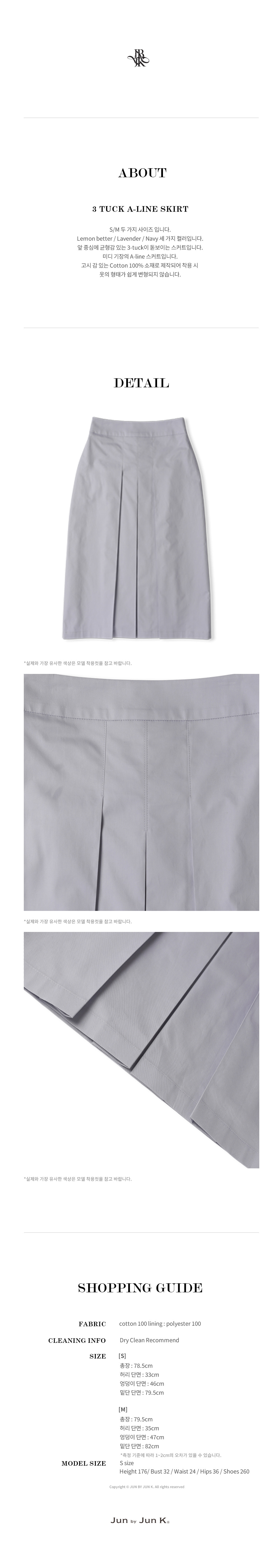 3%20tuck%20A%20line%20skirt%20lavender04.jpg