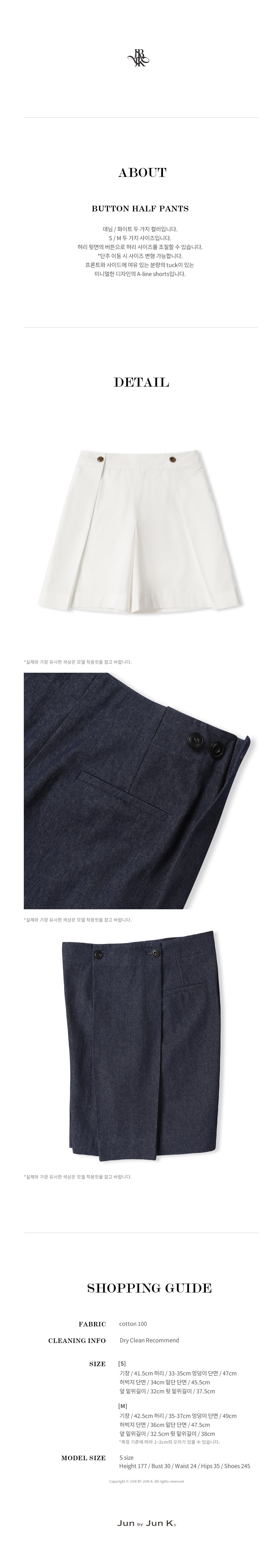 ButtonHalfPants_WHT04.jpg