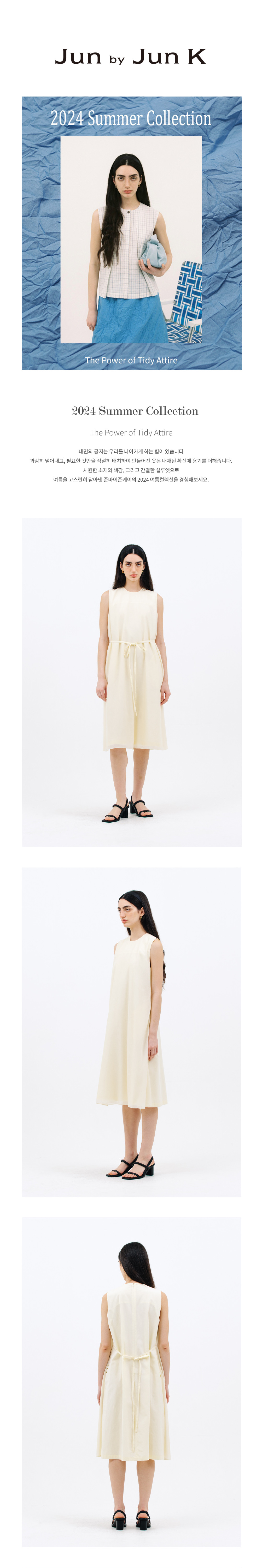 yoru%20layered%20dress(lemon%20butter)%2001.jpg