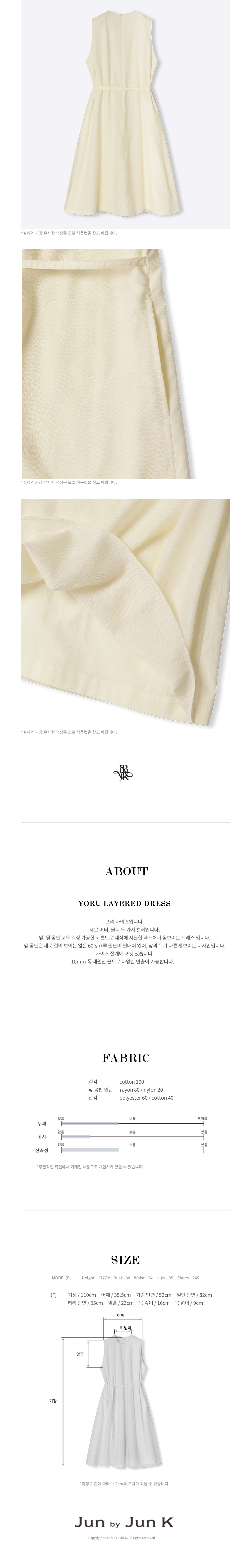 yoru%20layered%20dress(lemonbutter)%2003.jpg
