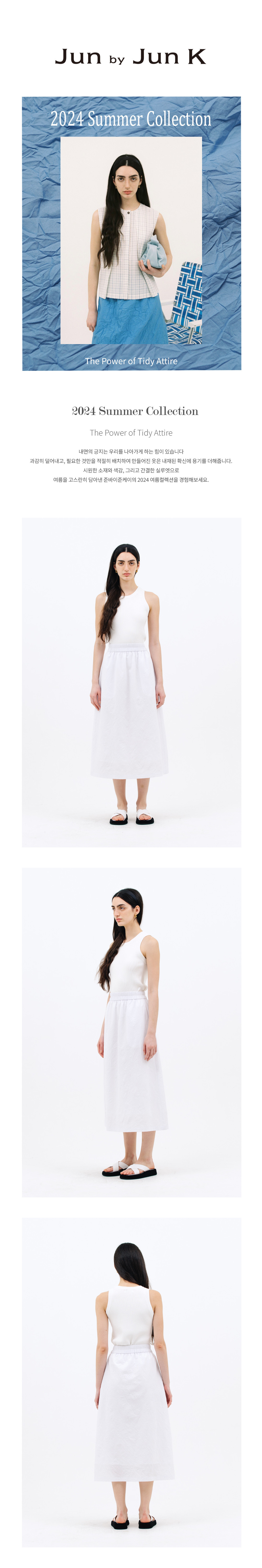 crease%20midi%20skirt(white)%2001.jpg