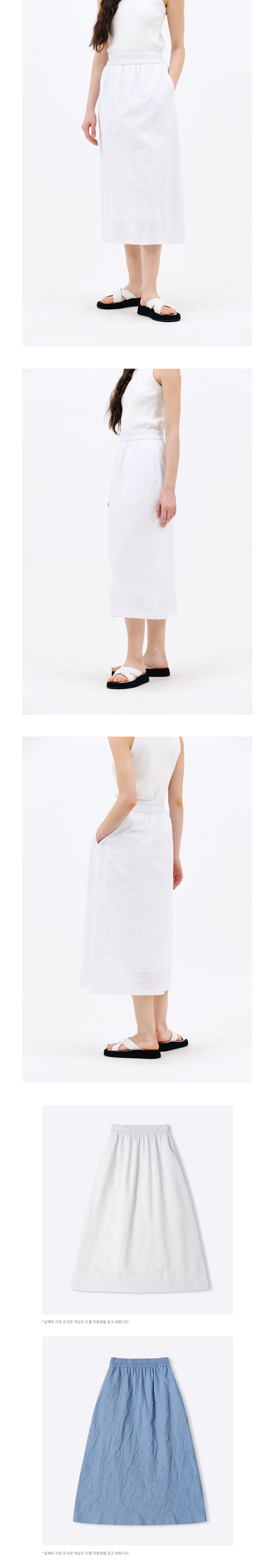 crease%20midi%20skirt(white)%2002.jpg