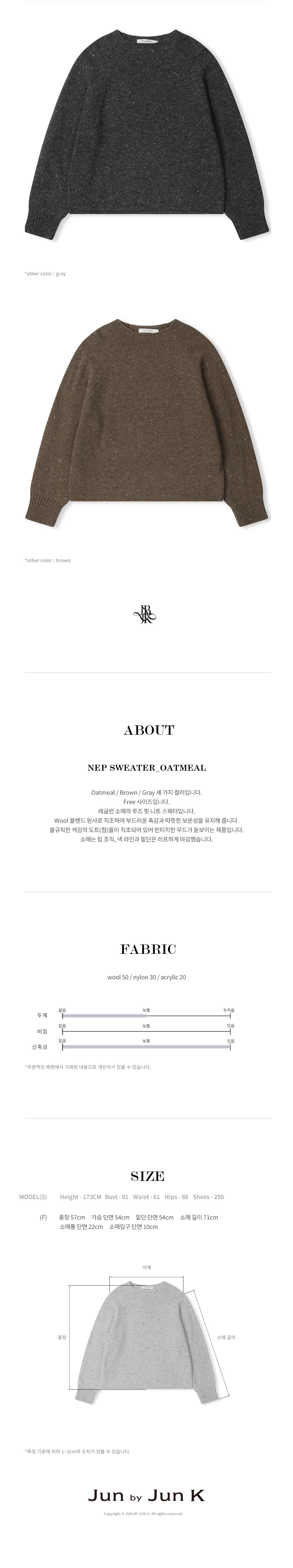 nep%20sweater_oatmeal%2003.jpg