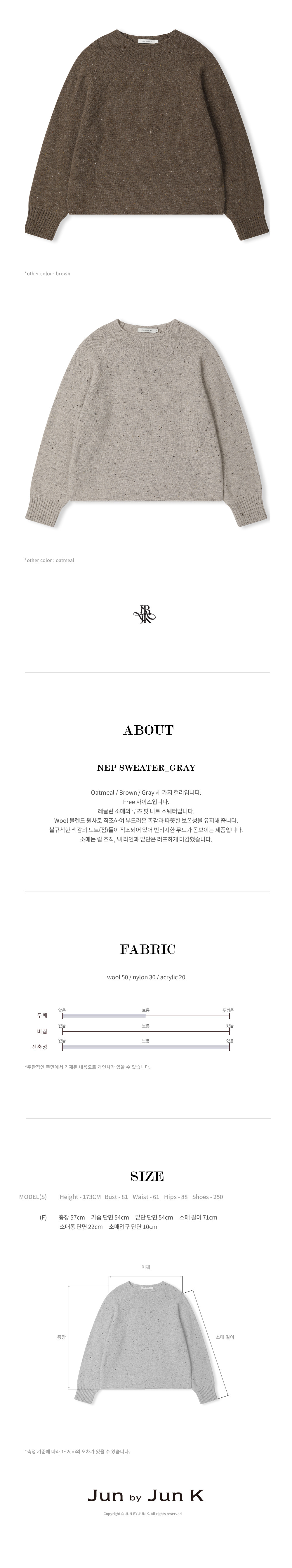 nep%20sweater_gray%2003.jpg