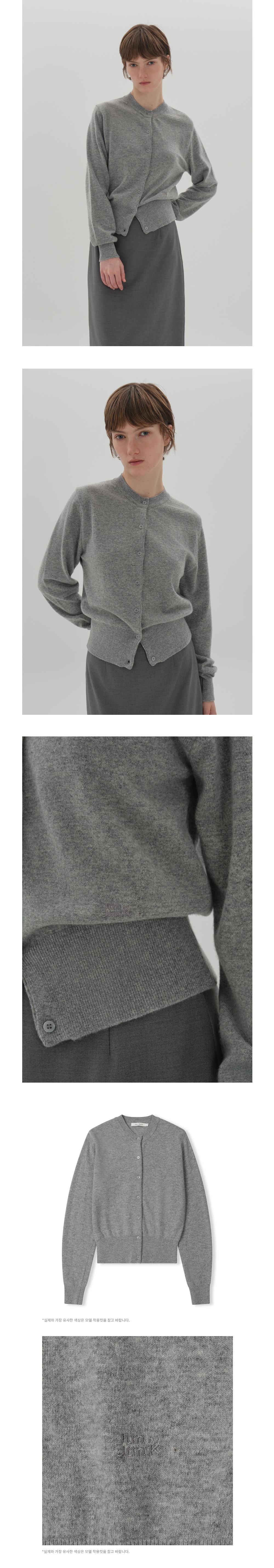 le%20conte%20cardigan_hush%20gray%2002.jpg