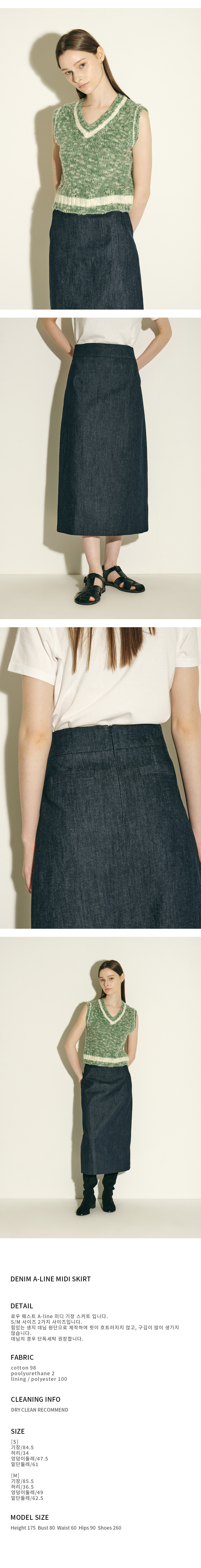denim%20A-line%20midi%20skirt%2002.jpg