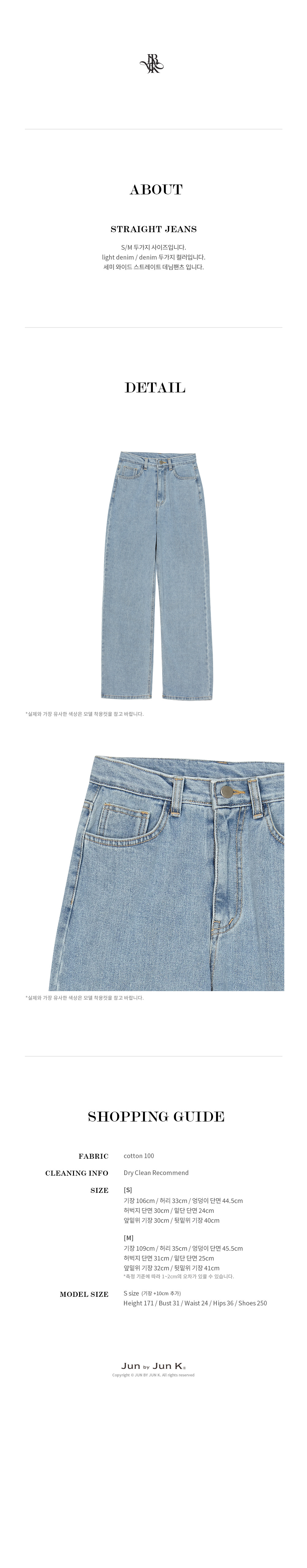 straight%20jeans_light%20denim04.jpg