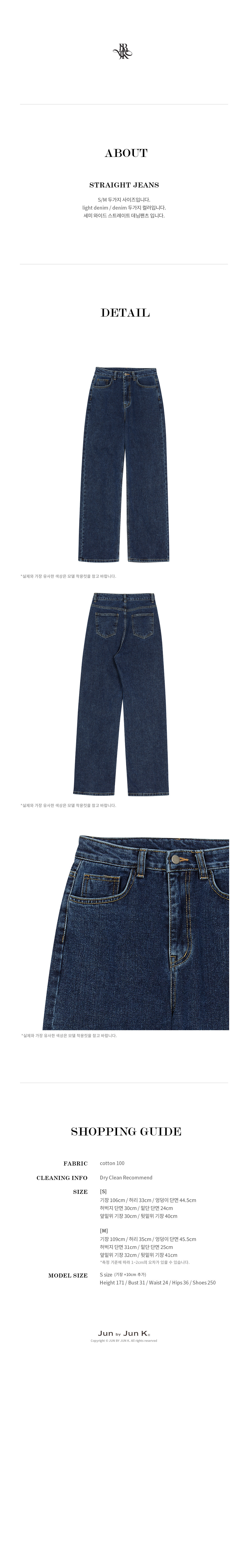 straight%20jeans_denim04.jpg