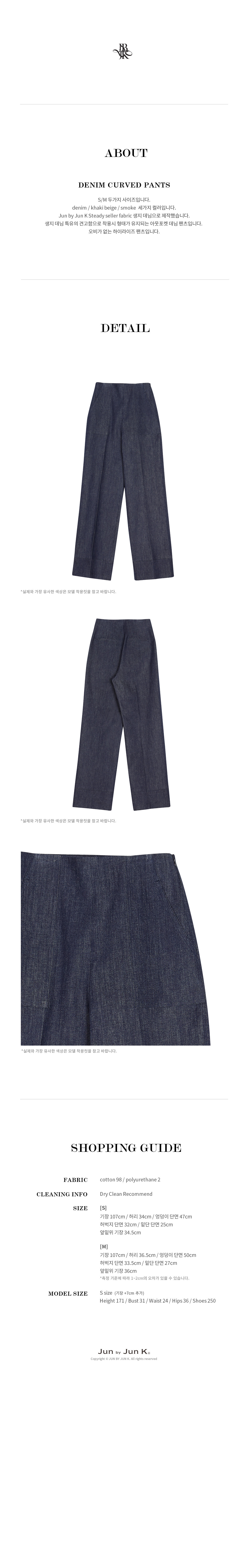 denim%20curved%20pants_04.jpg