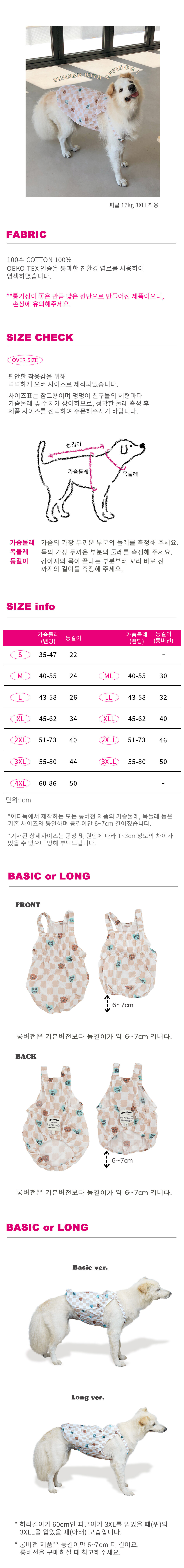 %E1%84%8E%E1%85%AC%E1%84%8C%E1%85%A9%E1%86%BC_%E1%84%87%E1%85%A5%E1%86%AF%E1%84%85%E1%85%AE%E1%86%AB%5B%E1%84%87%E1%85%A6%E1%84%8B%E1%85%B5%E1%84%8C%E1%85%B5%5D%E1%84%89%E1%85%A1%E1%86%BC%E1%84%89%E1%85%A6%E1%84%91%E1%85%A6%E1%84%8B%E1%85%B5%E1%84%8C%E1%85%B5-2.jpg