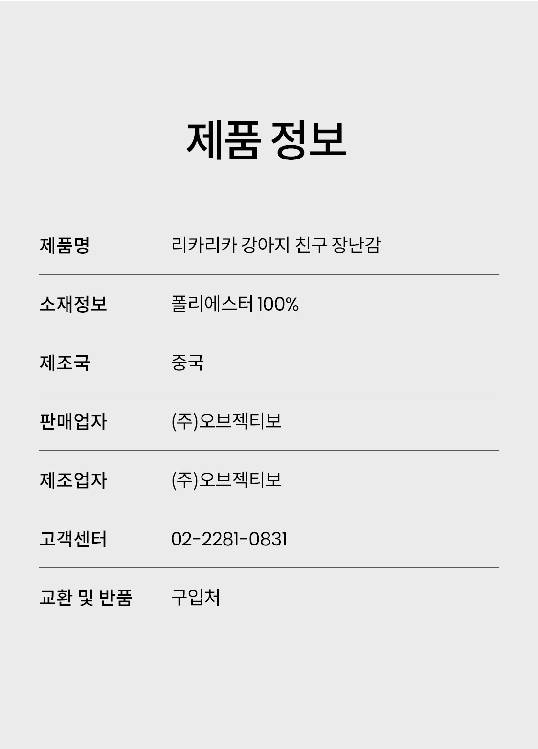 %EC%B9%9C%EA%B5%AC%EC%9E%A5%EB%82%9C%EA%B0%90_05_%EA%B0%95%EC%95%84%EC%A7%80.jpg