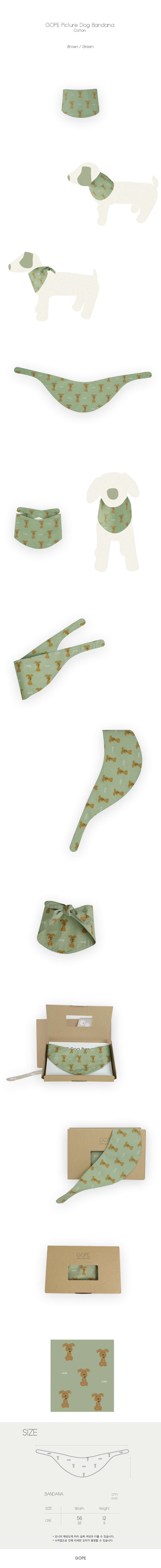 3.Picture-Dog-Bandana-BRGN_%EC%83%81%ED%8E%98.jpg