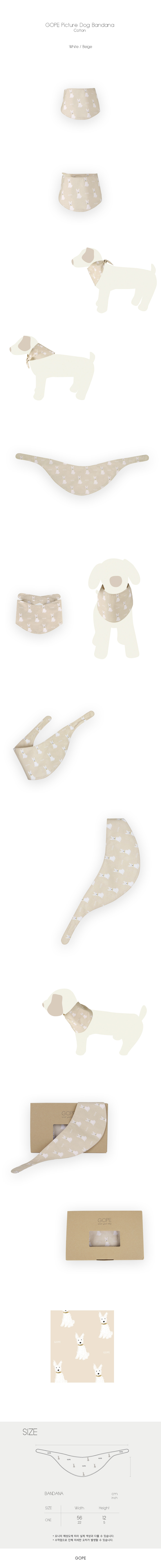 4.Picture-Dog-Bandana-WHBE_%EC%83%81%ED%8E%98.jpg