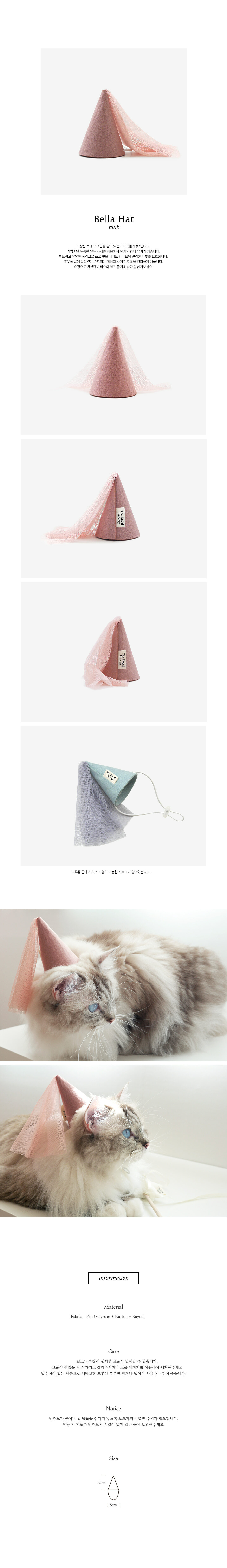 bellahat_pink.jpg