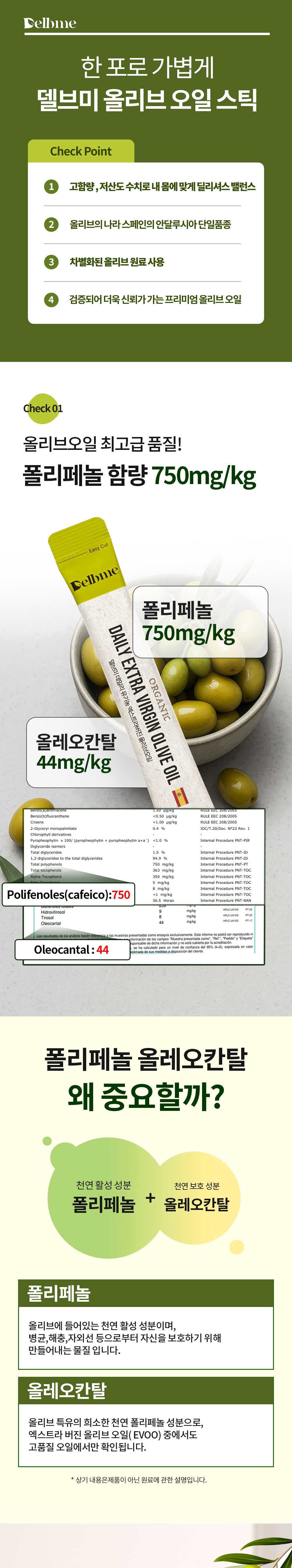%EC%83%81%EC%84%B8%ED%8E%98%EC%9D%B4%EC%A7%80-%EC%99%84%EC%84%B1_04.jpg