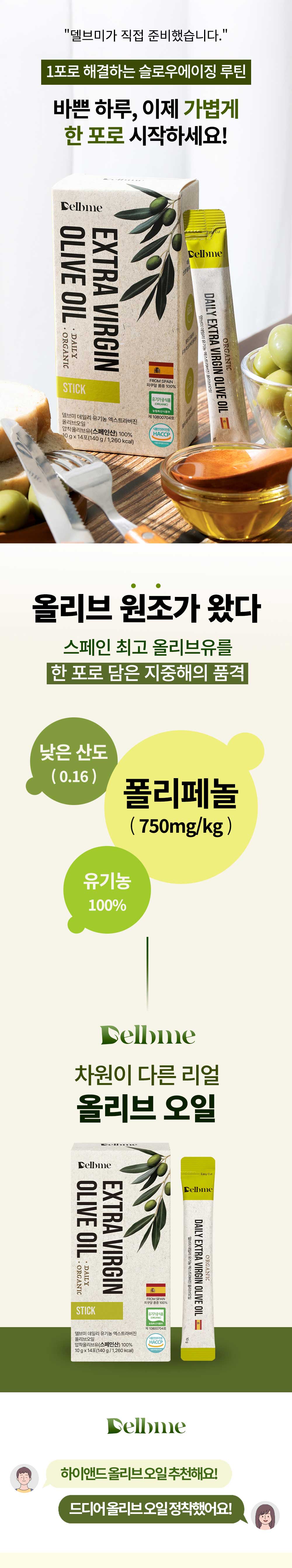 %EC%83%81%EC%84%B8%ED%8E%98%EC%9D%B4%EC%A7%80-%EC%99%84%EC%84%B1_01.jpg