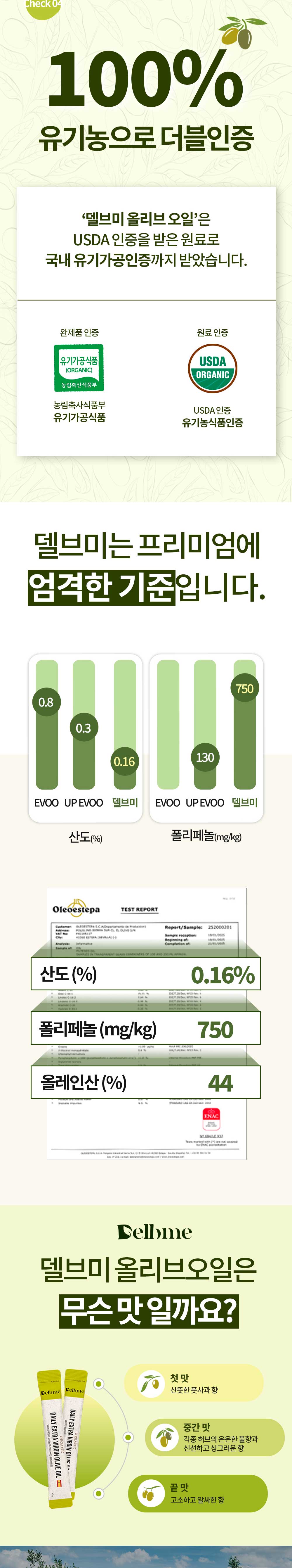%EC%83%81%EC%84%B8%ED%8E%98%EC%9D%B4%EC%A7%80-%EC%99%84%EC%84%B1_06.jpg