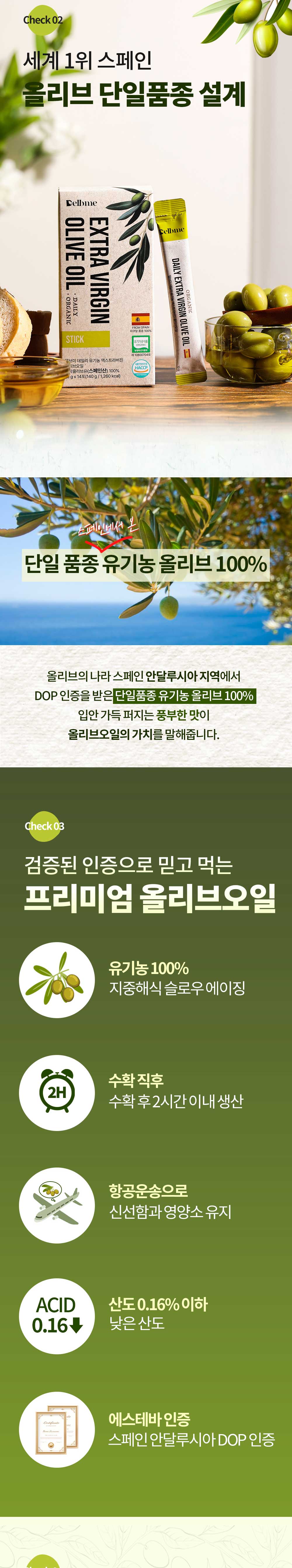 %EC%83%81%EC%84%B8%ED%8E%98%EC%9D%B4%EC%A7%80-%EC%99%84%EC%84%B1_05.jpg