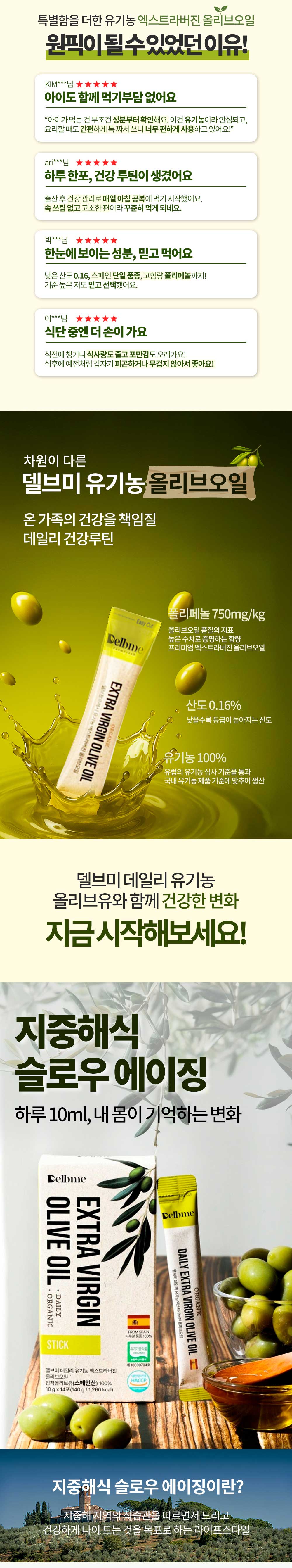 %EC%83%81%EC%84%B8%ED%8E%98%EC%9D%B4%EC%A7%80-%EC%99%84%EC%84%B1_02.jpg