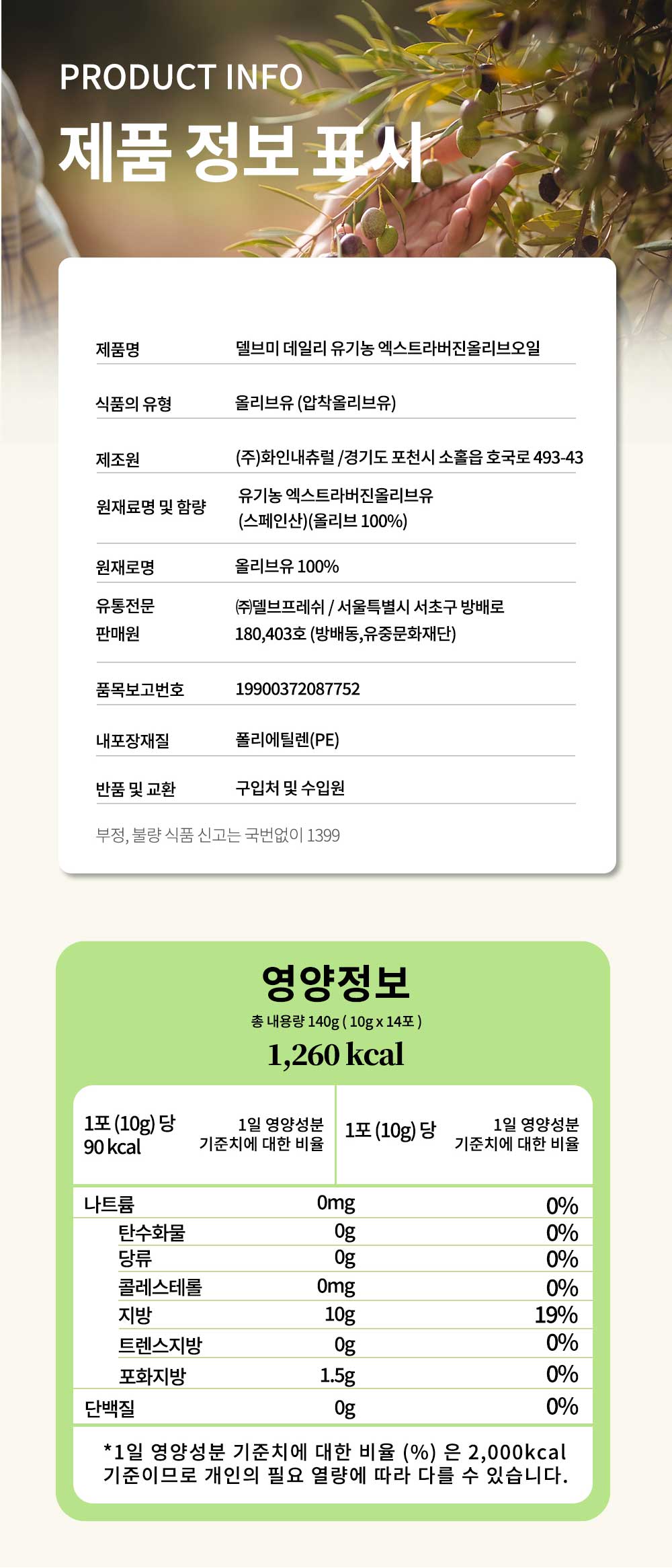 %EC%83%81%EC%84%B8%ED%8E%98%EC%9D%B4%EC%A7%80-%EC%99%84%EC%84%B1_08.jpg