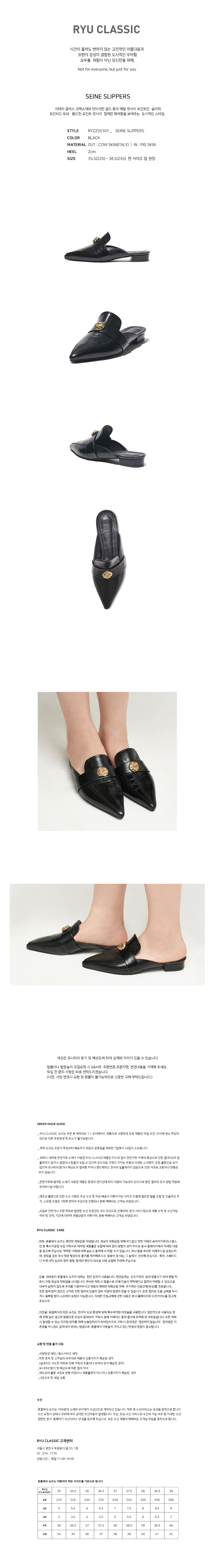SEINE%20SLIPPERS%20BK.jpg